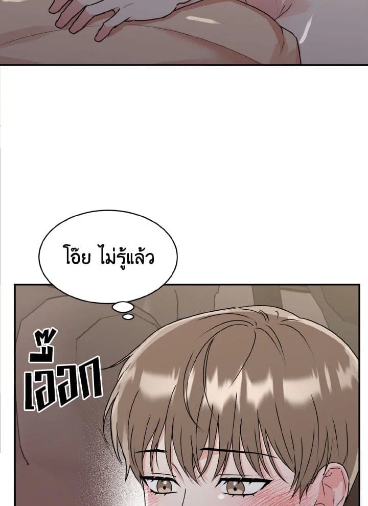 Tiger’s Den ถ้ำเสือ ตอนที่ 1146