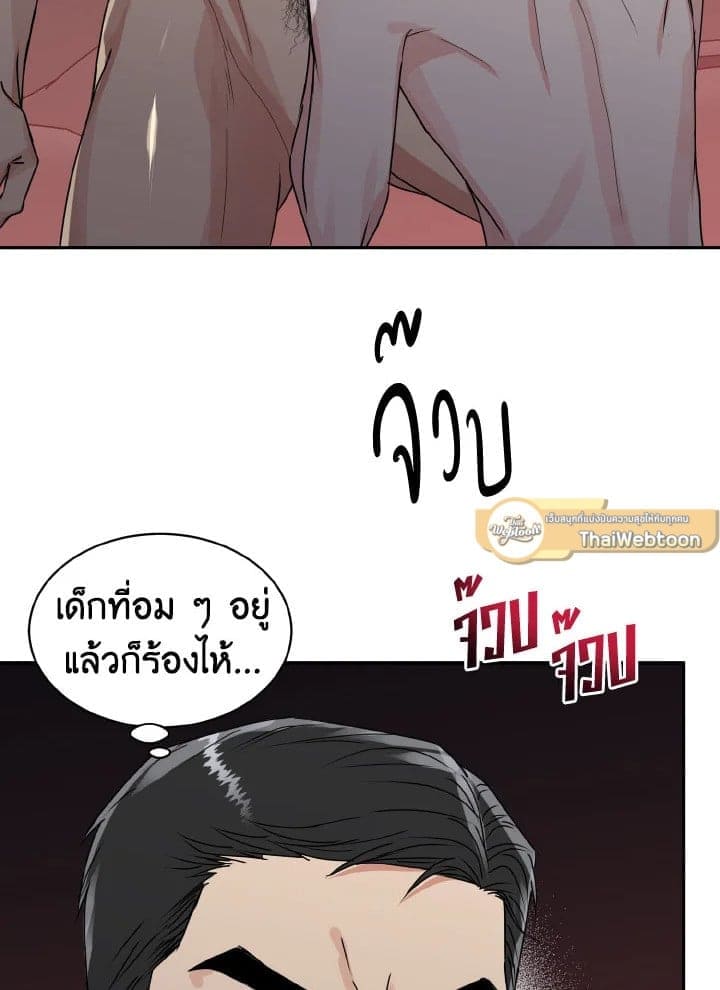 Tiger’s Den ถ้ำเสือ ตอนที่ 1150