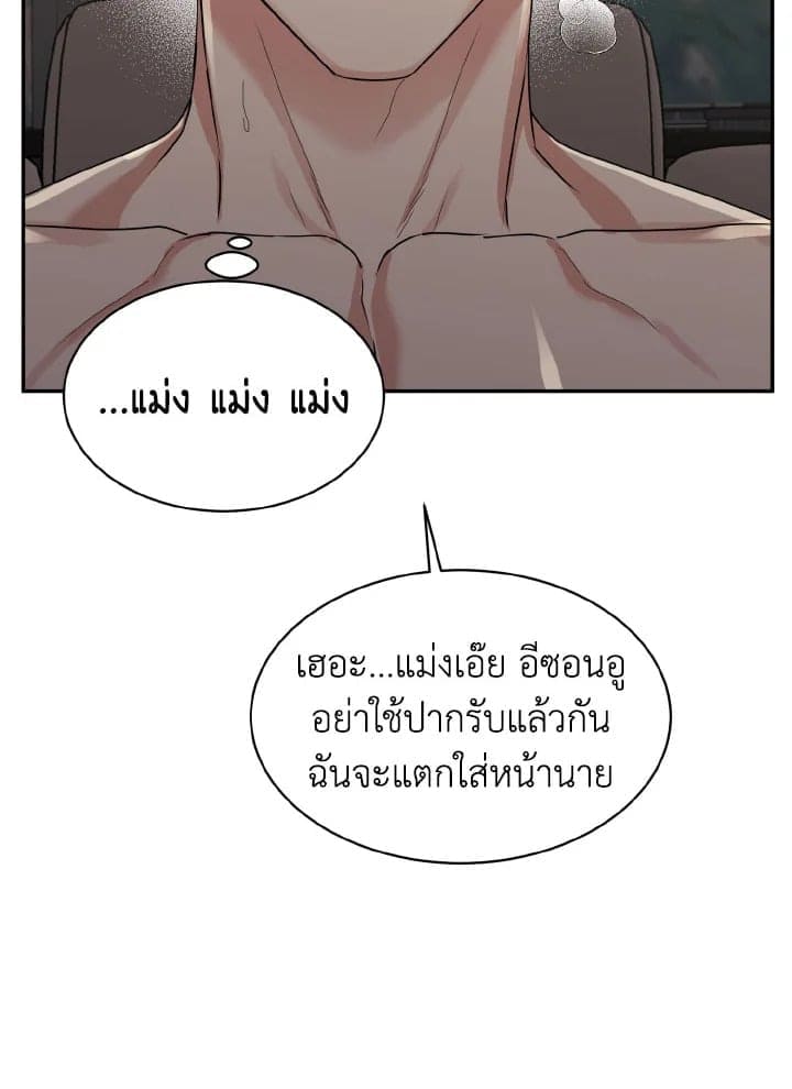 Tiger’s Den ถ้ำเสือ ตอนที่ 1154