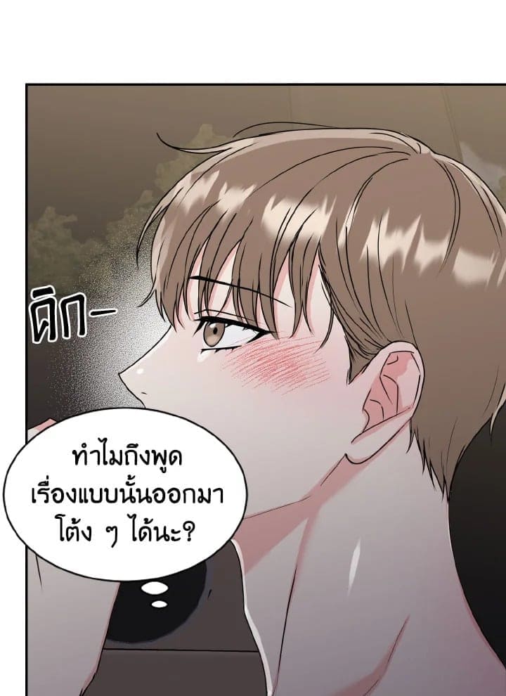 Tiger’s Den ถ้ำเสือ ตอนที่ 1155