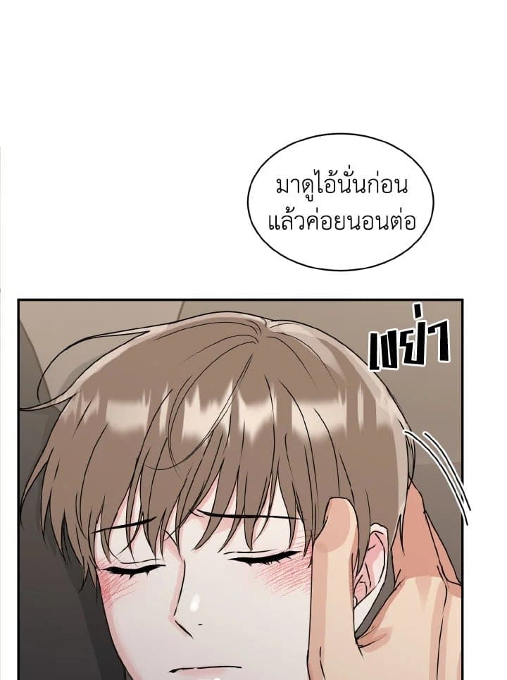 Tiger’s Den ถ้ำเสือ ตอนที่ 1171