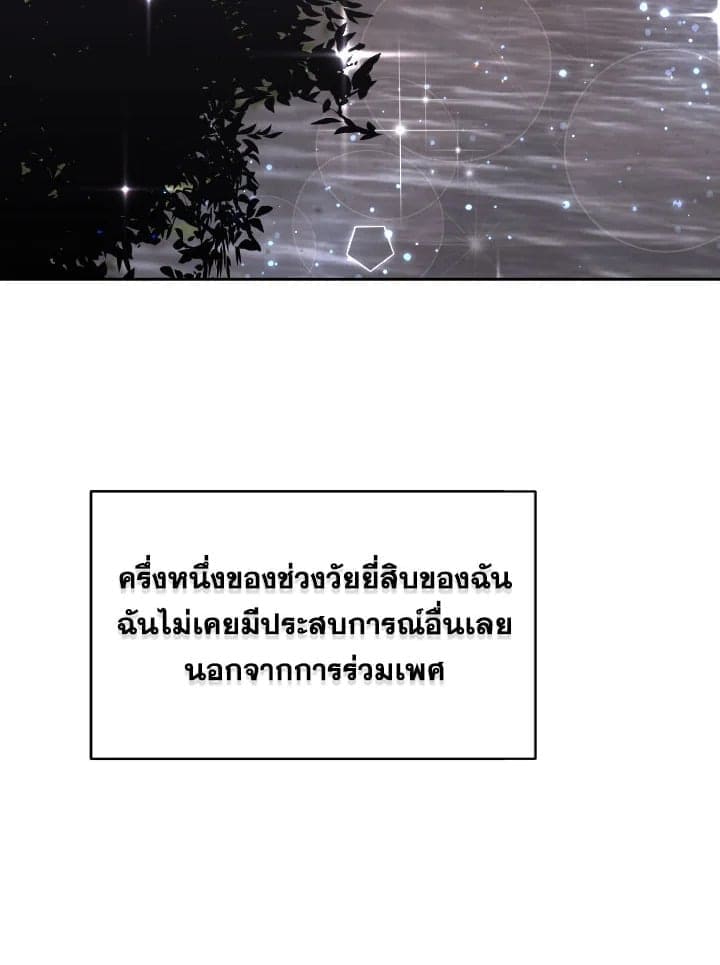 Tiger’s Den ถ้ำเสือ ตอนที่ 1178