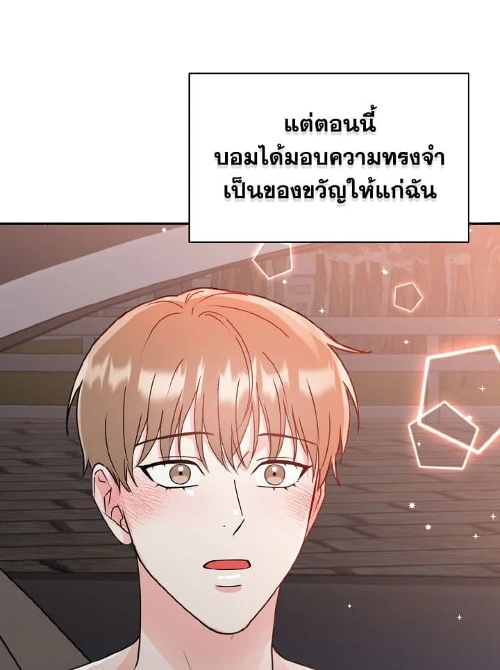 Tiger’s Den ถ้ำเสือ ตอนที่ 1179