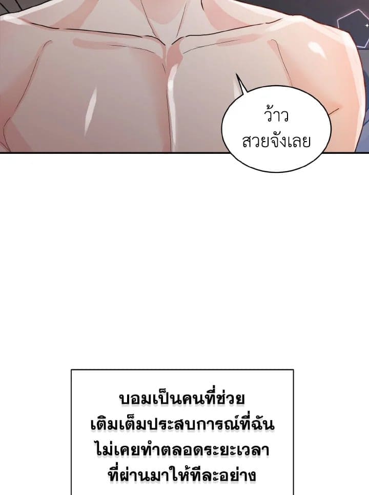 Tiger’s Den ถ้ำเสือ ตอนที่ 1180