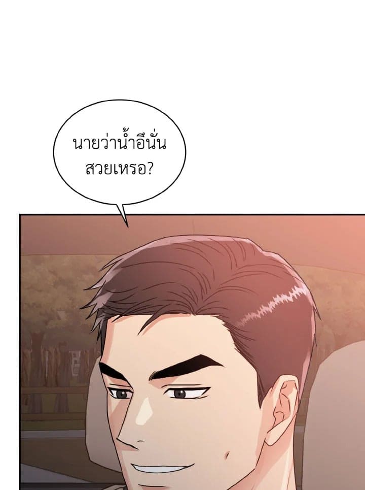 Tiger’s Den ถ้ำเสือ ตอนที่ 1182