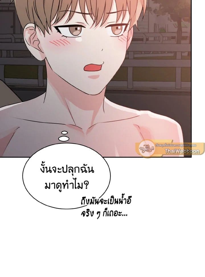 Tiger’s Den ถ้ำเสือ ตอนที่ 1184