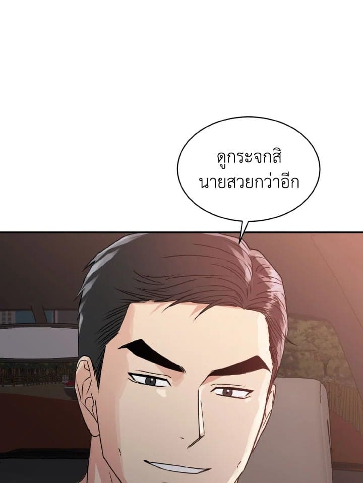 Tiger’s Den ถ้ำเสือ ตอนที่ 1185