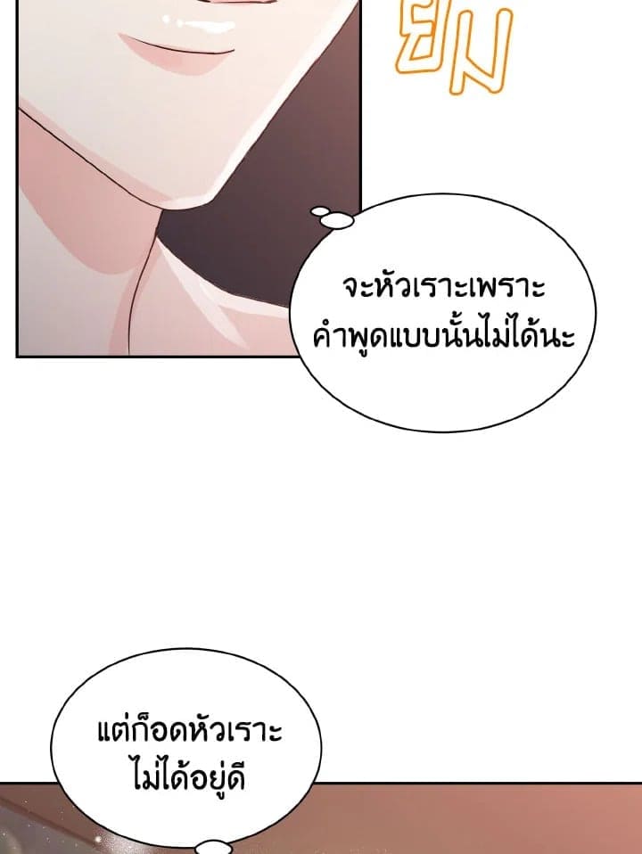 Tiger’s Den ถ้ำเสือ ตอนที่ 1187