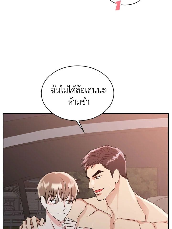 Tiger’s Den ถ้ำเสือ ตอนที่ 1189