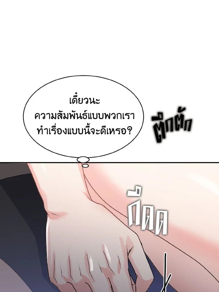 Tiger’s Den ถ้ำเสือ ตอนที่ 1193