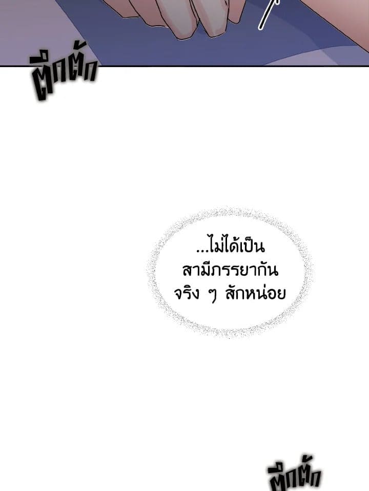 Tiger’s Den ถ้ำเสือ ตอนที่ 1194