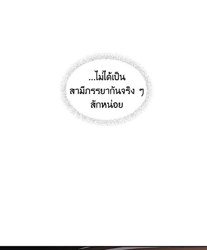 Tiger’s Den ถ้ำเสือ ตอนที่ 1201