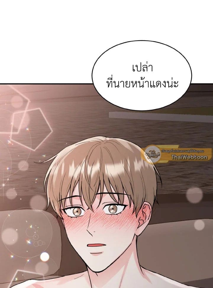 Tiger’s Den ถ้ำเสือ ตอนที่ 1208