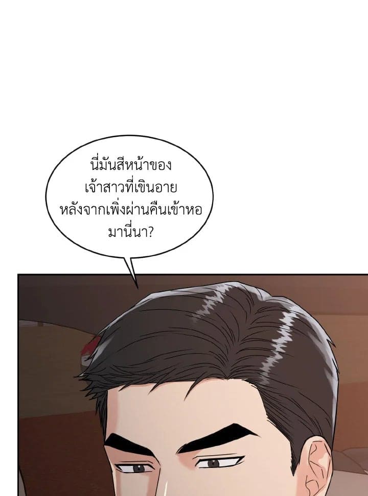 Tiger’s Den ถ้ำเสือ ตอนที่ 1210