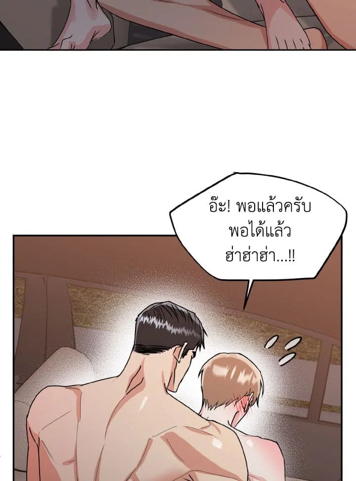 Tiger’s Den ถ้ำเสือ ตอนที่ 1216