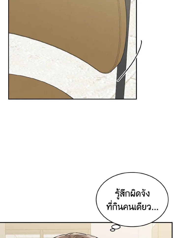 Tiger’s Den ถ้ำเสือ ตอนที่ 1225