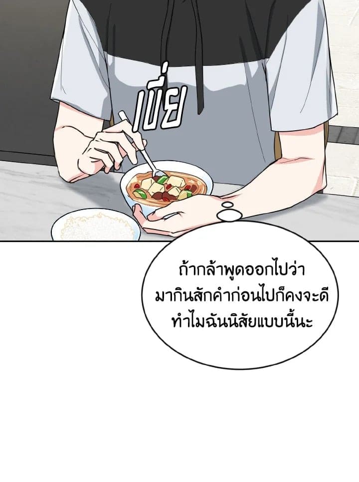 Tiger’s Den ถ้ำเสือ ตอนที่ 1229