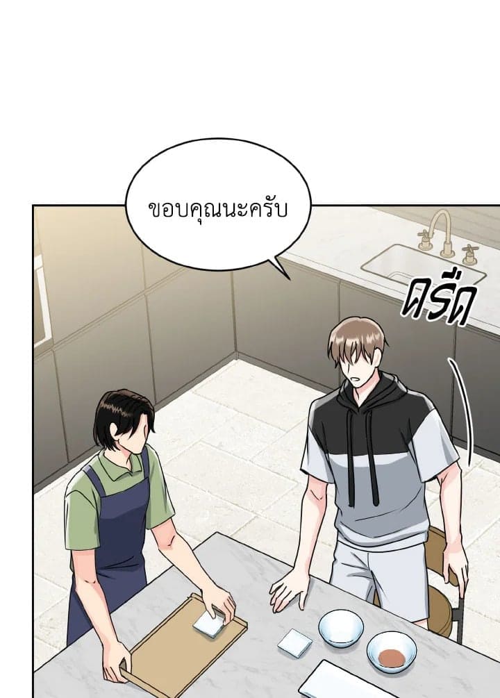 Tiger’s Den ถ้ำเสือ ตอนที่ 1255