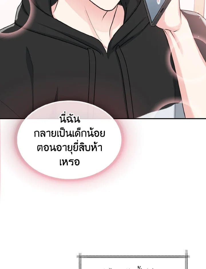 Tiger’s Den ถ้ำเสือ ตอนที่ 1265