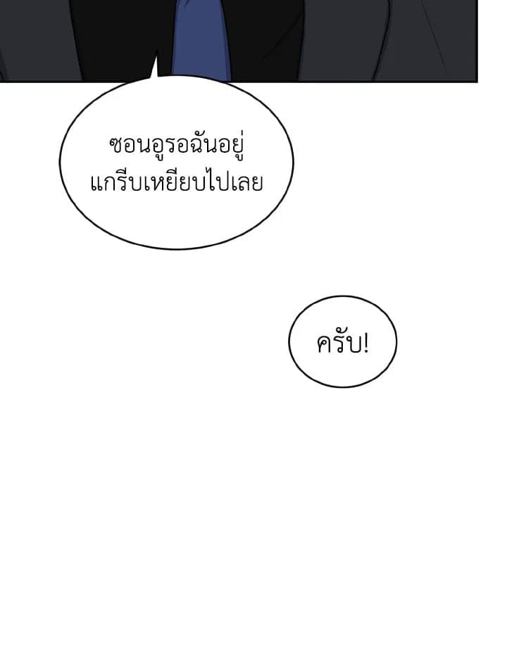 Tiger’s Den ถ้ำเสือ ตอนที่ 1274