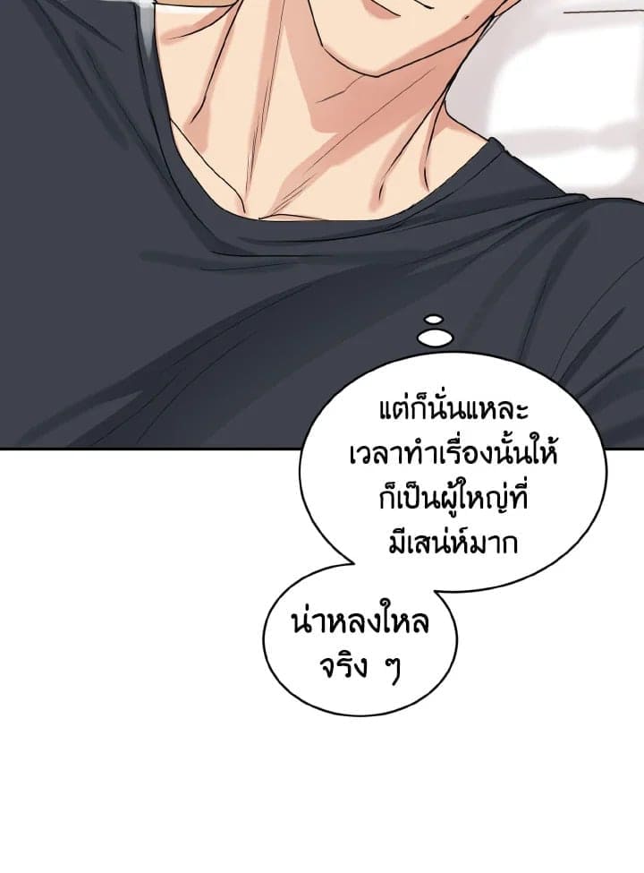 Tiger’s Den ถ้ำเสือ ตอนที่ 1284