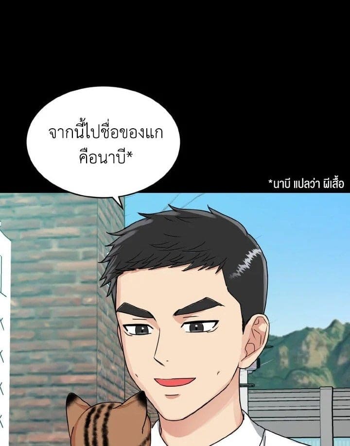 Tiger’s Den ถ้ำเสือ ตอนที่ 1301