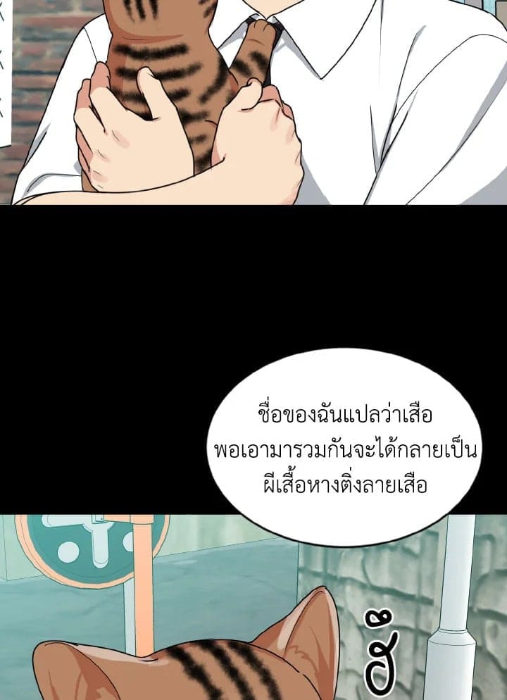 Tiger’s Den ถ้ำเสือ ตอนที่ 1302