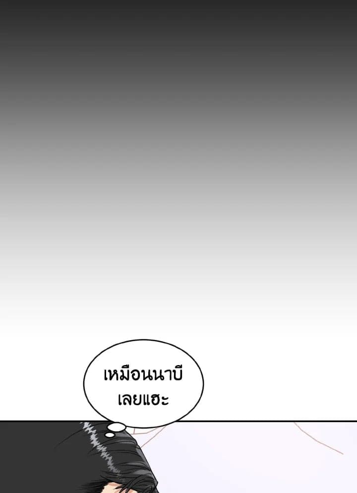 Tiger’s Den ถ้ำเสือ ตอนที่ 1304