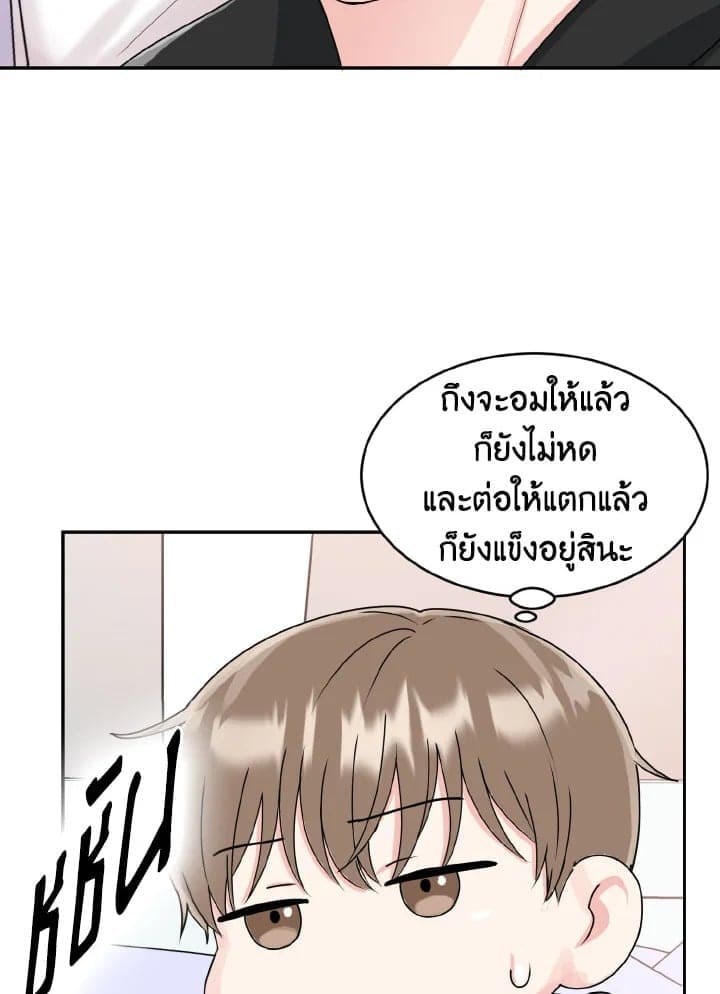 Tiger’s Den ถ้ำเสือ ตอนที่ 1312