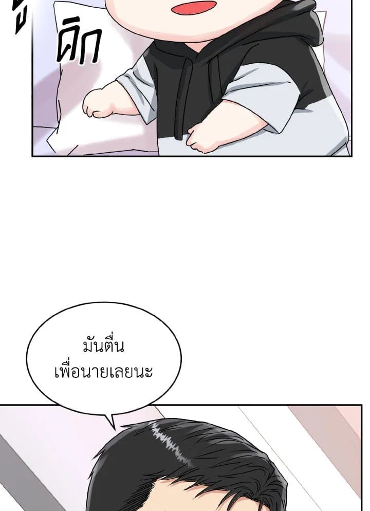 Tiger’s Den ถ้ำเสือ ตอนที่ 1313