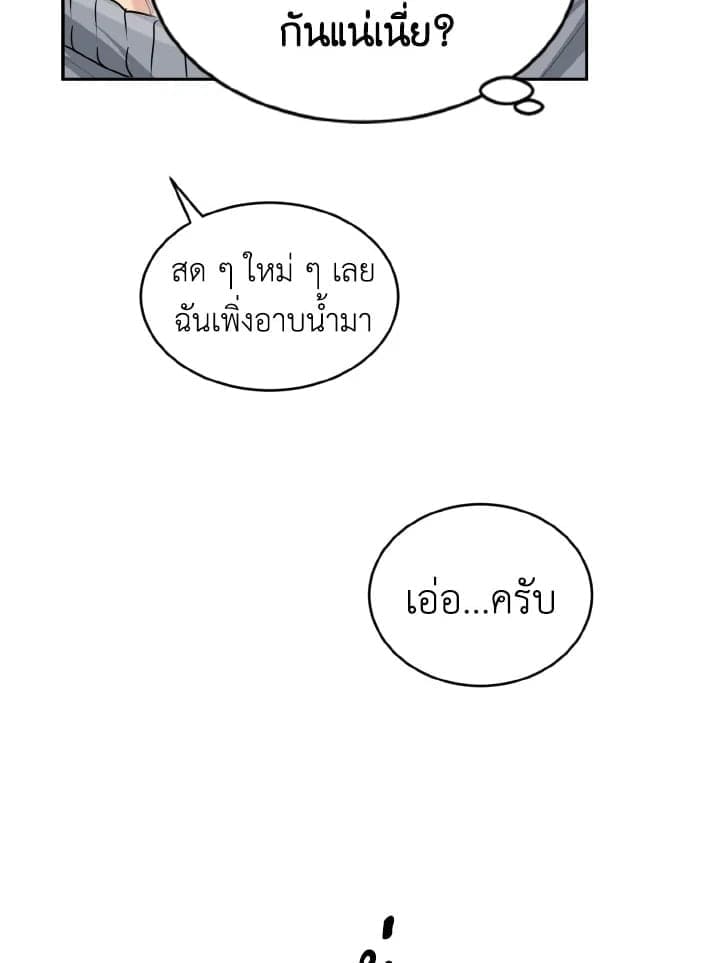 Tiger’s Den ถ้ำเสือ ตอนที่ 1316