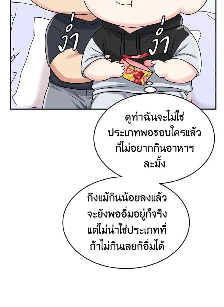 Tiger’s Den ถ้ำเสือ ตอนที่ 1351