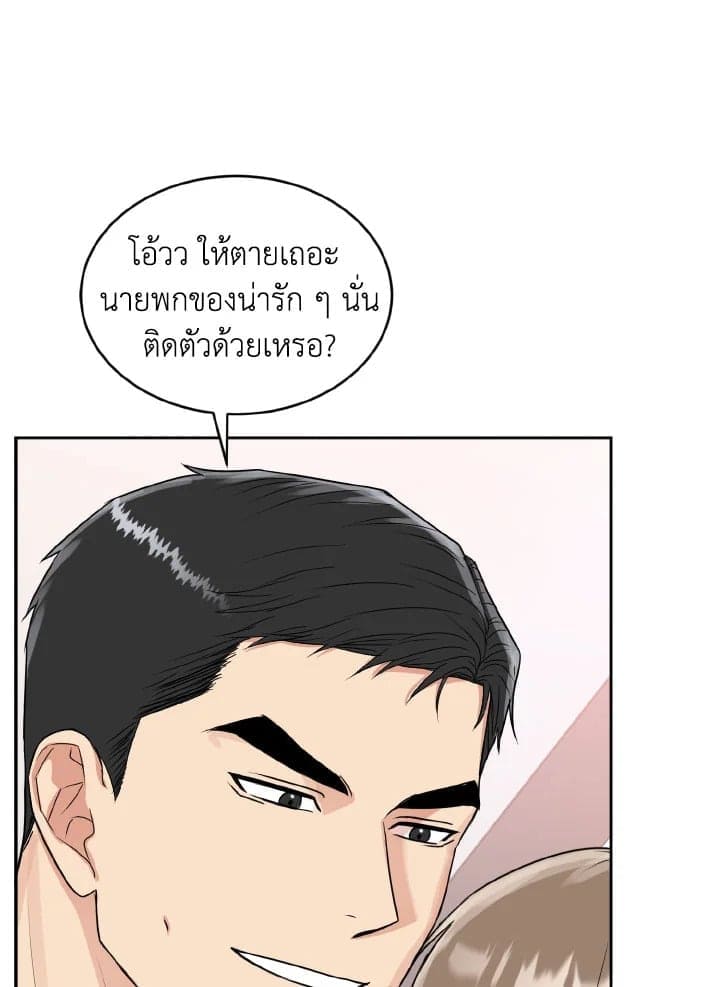 Tiger’s Den ถ้ำเสือ ตอนที่ 1352