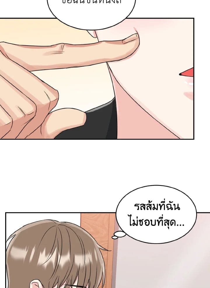 Tiger’s Den ถ้ำเสือ ตอนที่ 1355