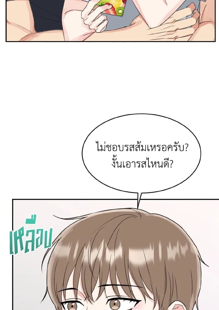 Tiger’s Den ถ้ำเสือ ตอนที่ 1358