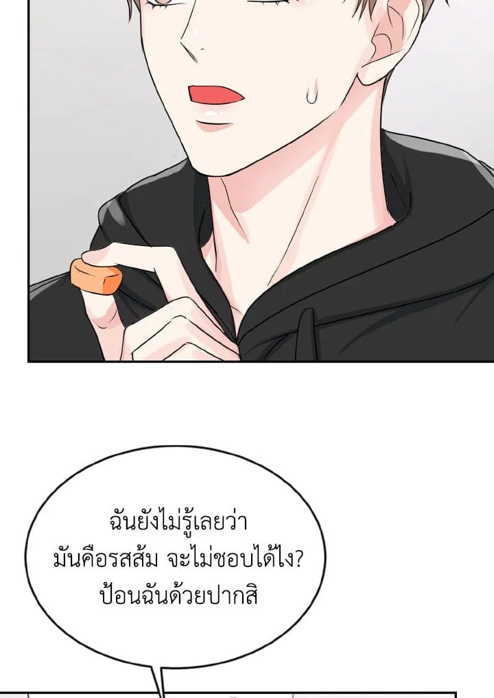 Tiger’s Den ถ้ำเสือ ตอนที่ 1359