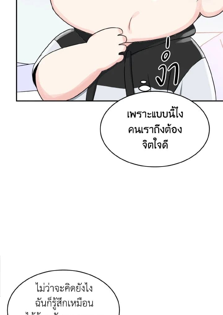 Tiger’s Den ถ้ำเสือ ตอนที่ 1365