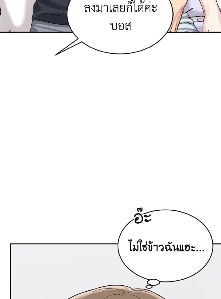 Tiger’s Den ถ้ำเสือ ตอนที่ 1403