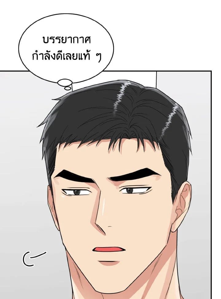 Tiger’s Den ถ้ำเสือ ตอนที่ 1405