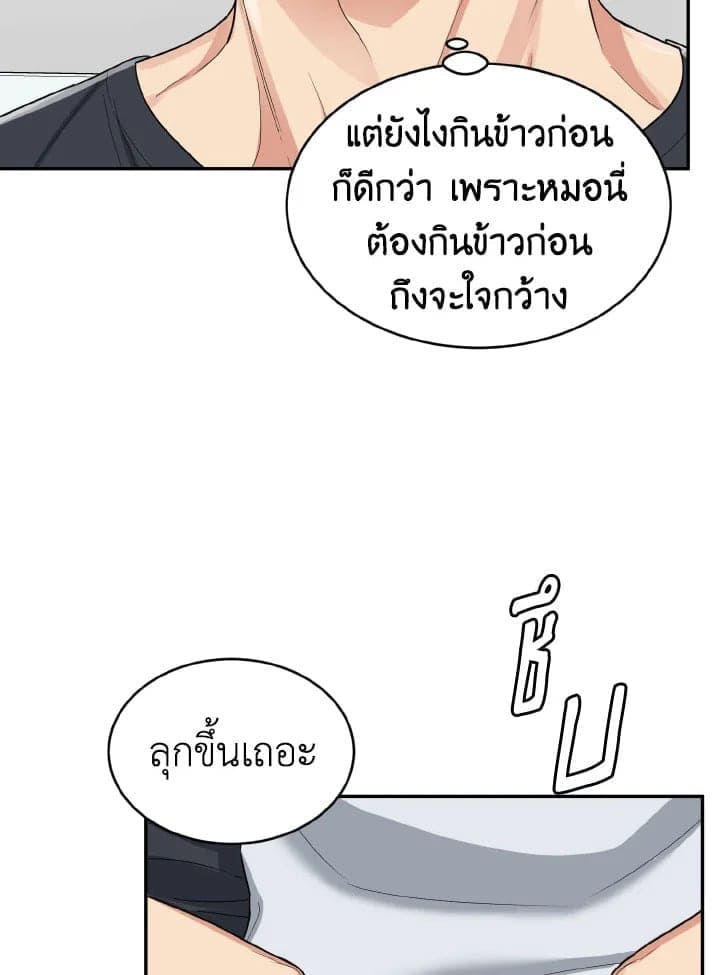 Tiger’s Den ถ้ำเสือ ตอนที่ 1406