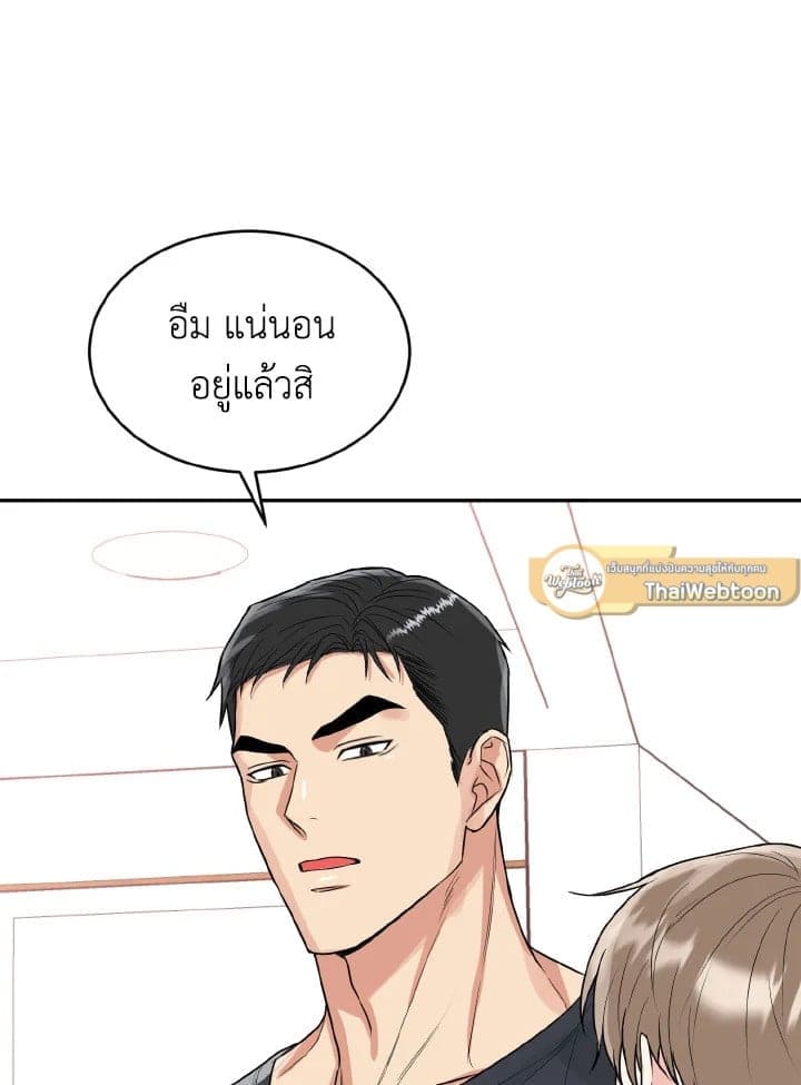 Tiger’s Den ถ้ำเสือ ตอนที่ 1408