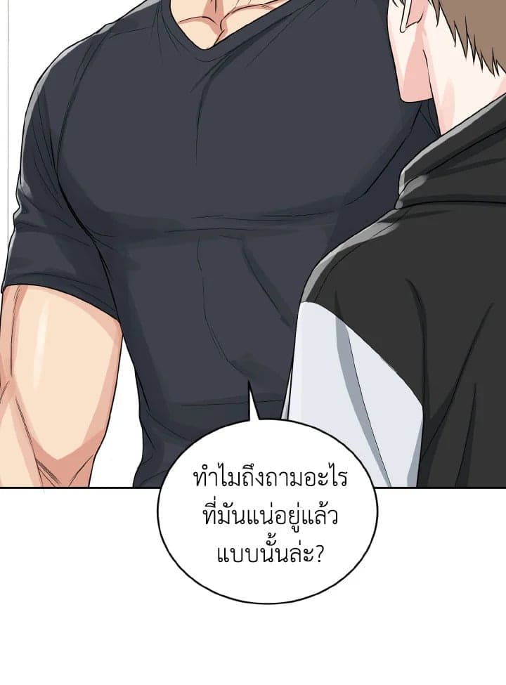 Tiger’s Den ถ้ำเสือ ตอนที่ 1409