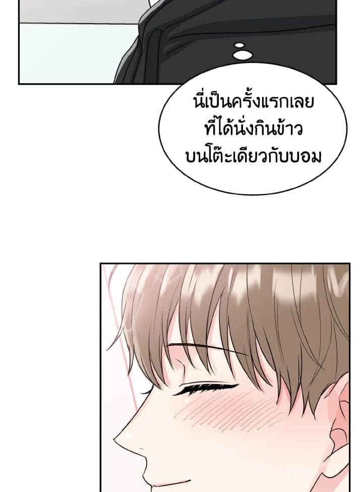 Tiger’s Den ถ้ำเสือ ตอนที่ 1411