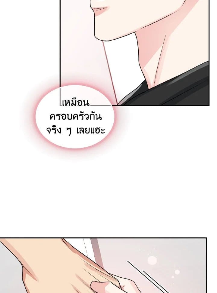 Tiger’s Den ถ้ำเสือ ตอนที่ 1412