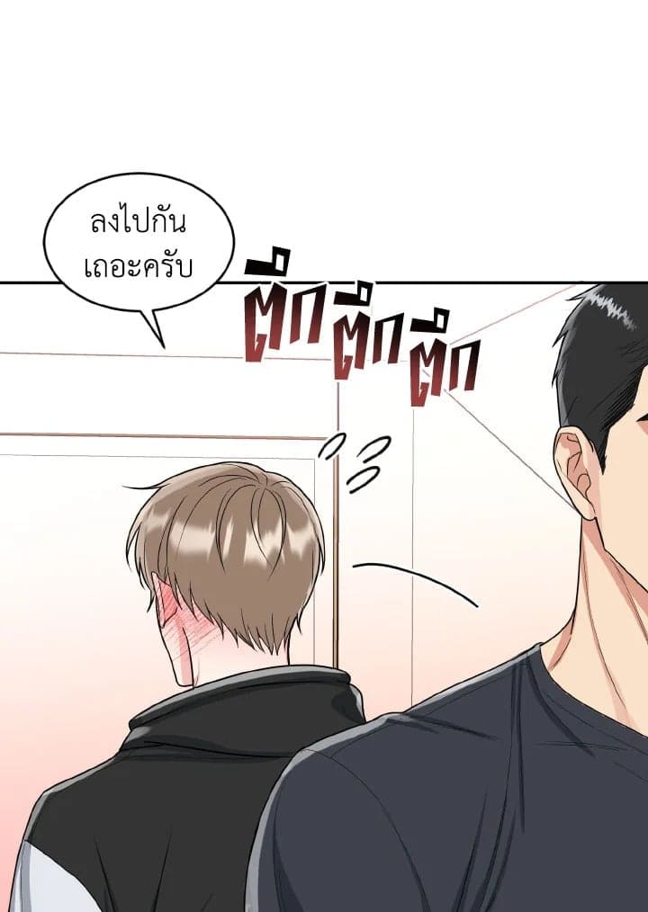 Tiger’s Den ถ้ำเสือ ตอนที่ 1416