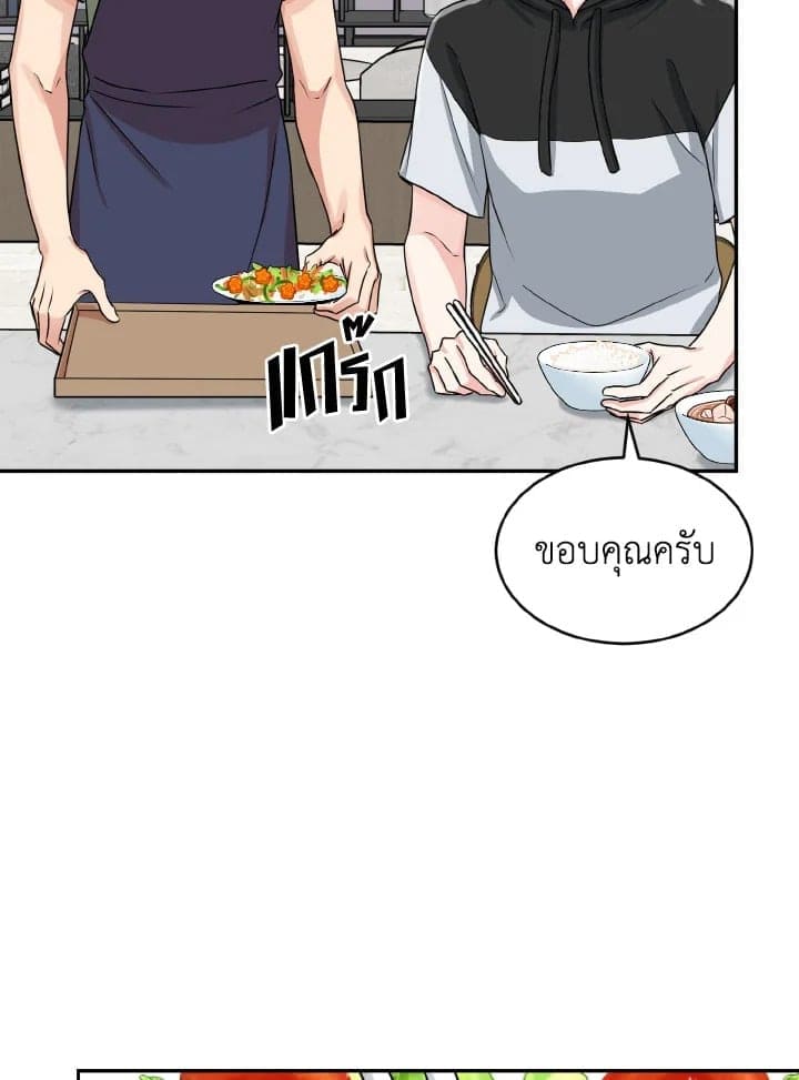 Tiger’s Den ถ้ำเสือ ตอนที่ 1433