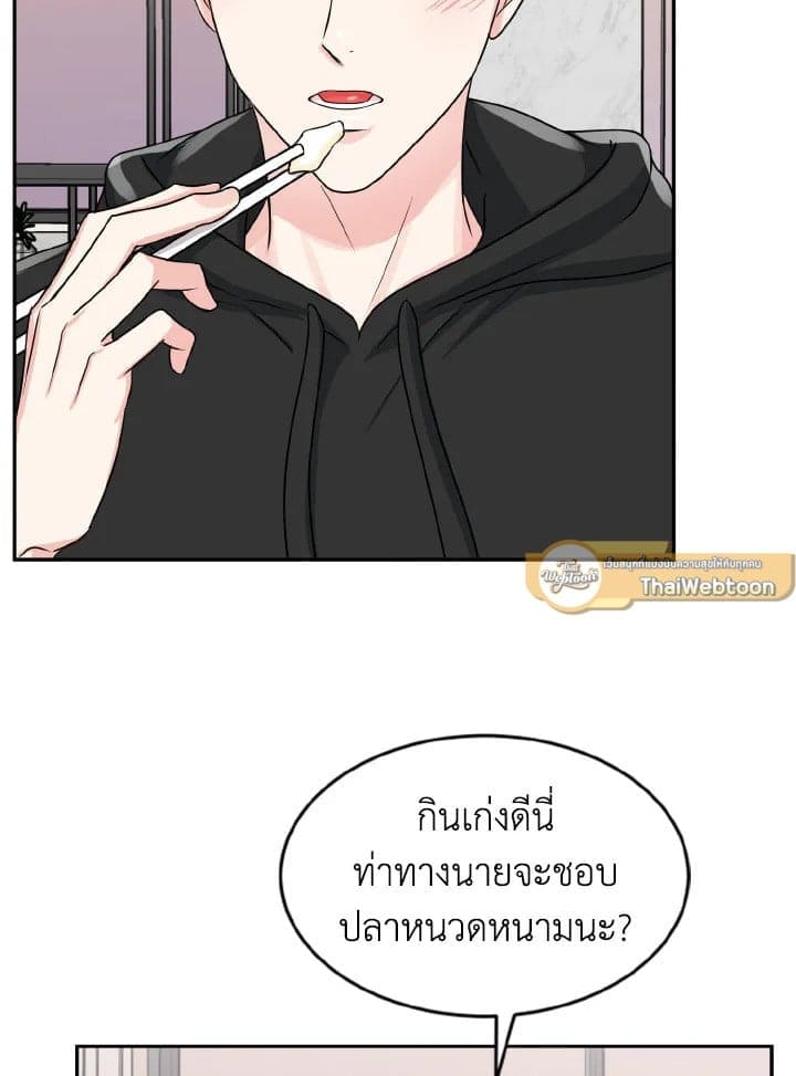 Tiger’s Den ถ้ำเสือ ตอนที่ 1435