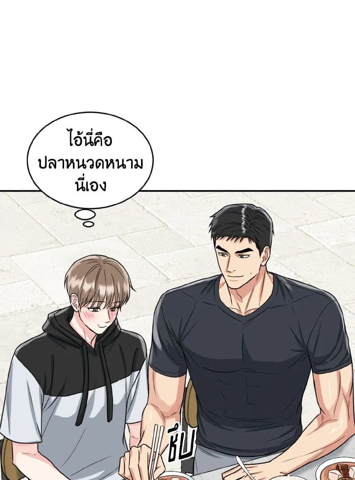 Tiger’s Den ถ้ำเสือ ตอนที่ 1437