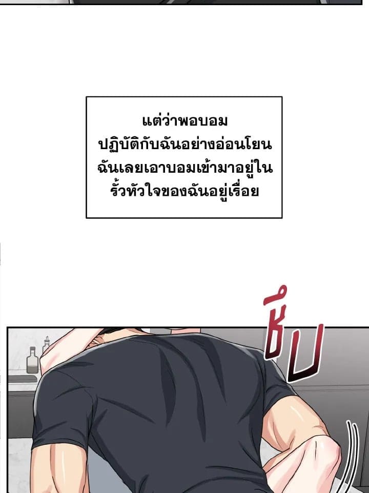 Tiger’s Den ถ้ำเสือ ตอนที่ 1452