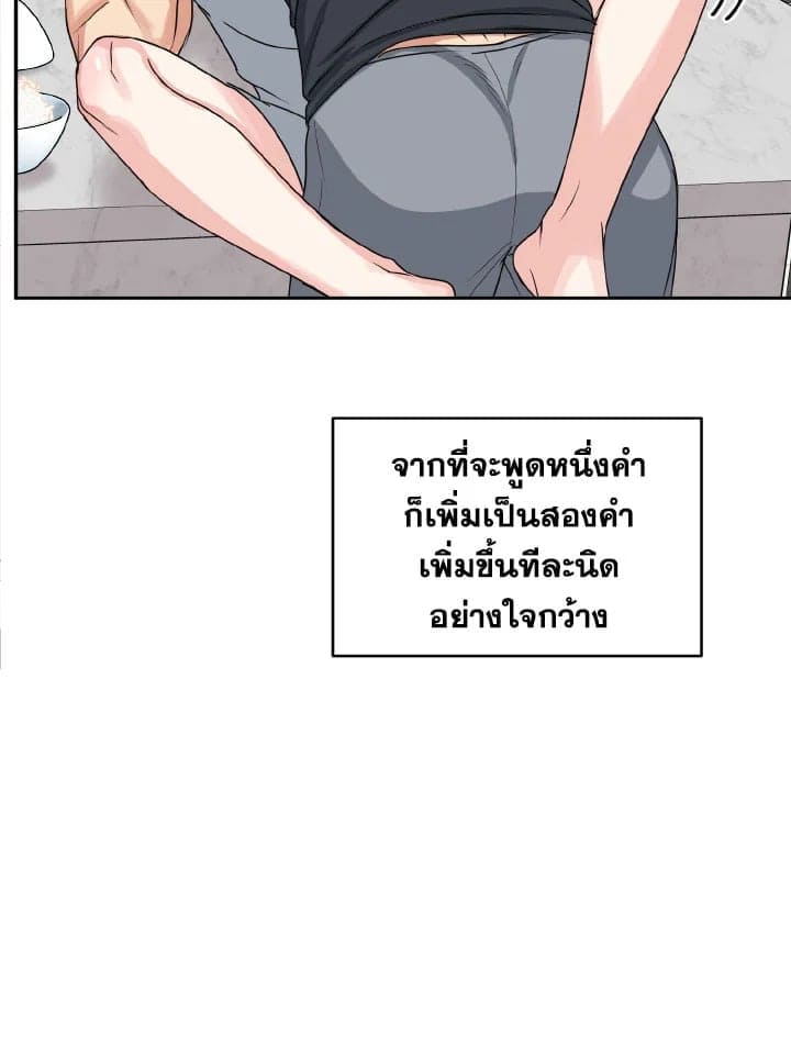 Tiger’s Den ถ้ำเสือ ตอนที่ 1453